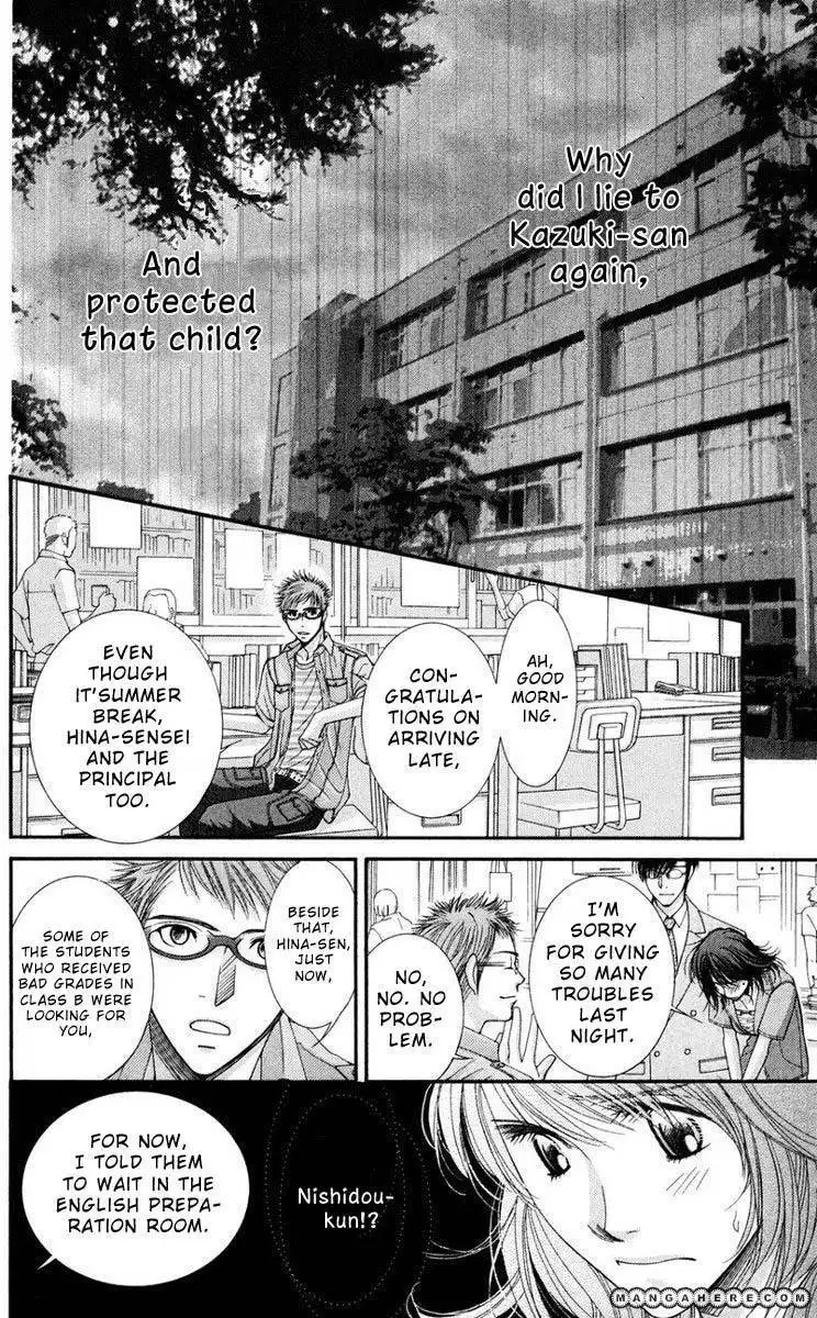 Zoku Sensei no Okiniiri! Chapter 3 16